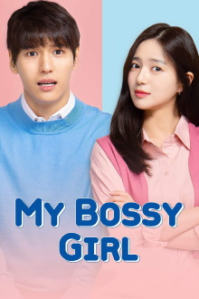 My Bossy Girl Trailer
