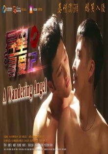 My Boyfriend Is Alien Trailer