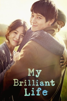 My Brilliant Life Trailer