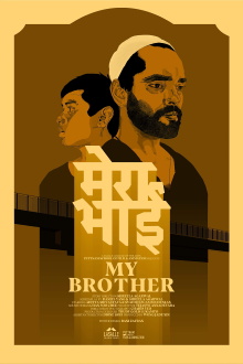 My Brother Trailer