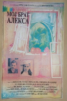 My Brother Aleksa Trailer