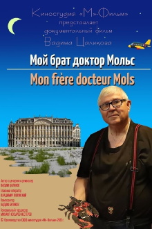 My Brother is Dr. Moles. Trailer