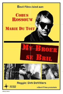 My Brother's Shades Trailer