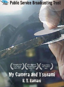 My Camera and Tsunami Trailer