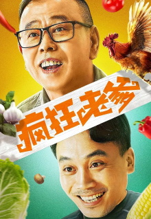 My Crazy Old Father Trailer