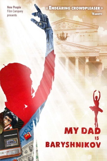 My Dad Baryshnikov Trailer