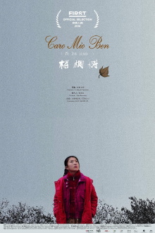 My Dear Beloved Trailer