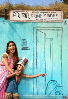 My Dear Prime Minister Trailer