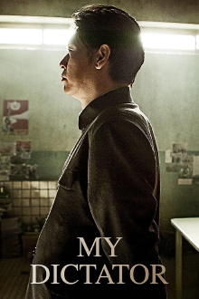 My Dictator Trailer