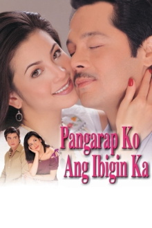 My Dream Is to Love You Trailer