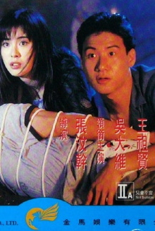 My Dream is Yours Trailer