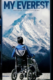 My Everest Trailer