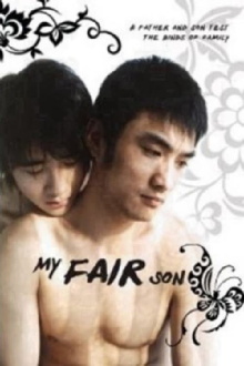 My Fair Son Trailer