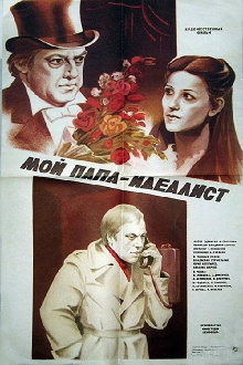 My Father Is an Idealist Trailer