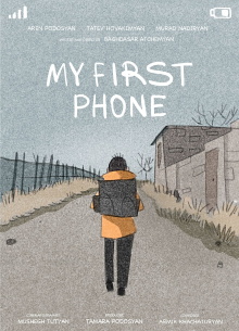 My First Phone Trailer