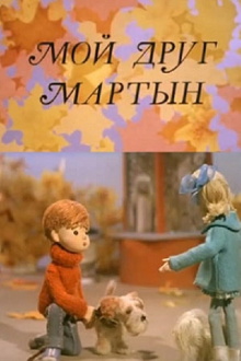 My Friend Martyn Trailer