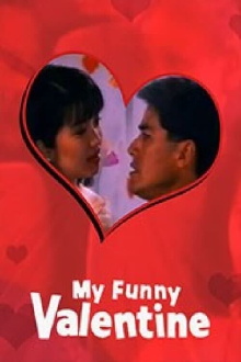My Funny Valentine Trailer