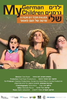 My German Children Trailer