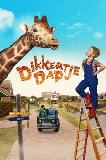 My Giraffe Trailer
