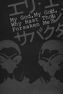 My God, My God, Why Hast Thou Forsaken Me? Trailer