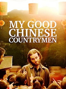 My Good Chinese Countrymen Trailer