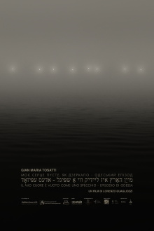My Heart is a Void, the Void is a Mirror - Odessa Episode Trailer