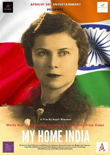 My Home India Trailer