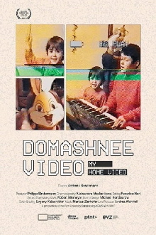 My Home Video Trailer