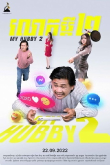 My Hubby 2 Trailer
