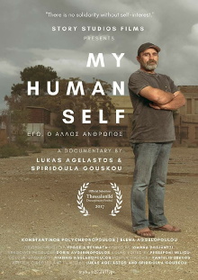 My Human Self Trailer