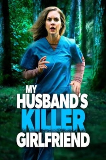 My Husband's Killer Girlfriend Trailer