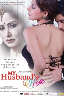My Husband's Wife Trailer