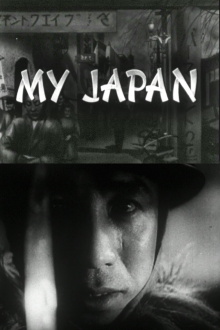My Japan Trailer