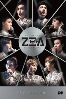 MY K-STAR ZE:A Trailer