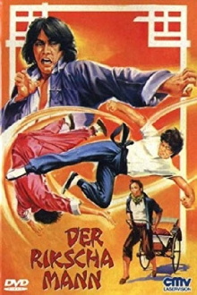 My Kung Fu 12 Kicks Trailer