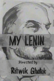 My Lenin Trailer