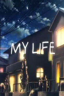 My Life Trailer