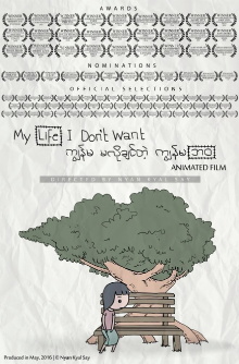 My Life I Don't Want Trailer