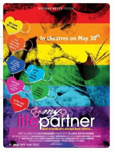 My Life Partner Trailer