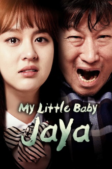 My Little Baby, Jaya Trailer