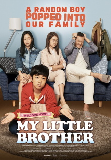 My Little Brother Trailer