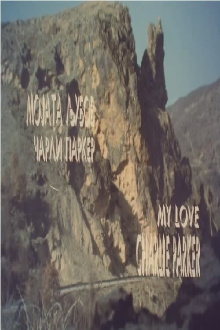 My Love Charlie Parker Trailer