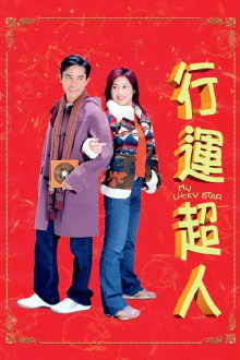 My Lucky Star Trailer
