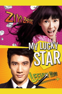 My Lucky Star Trailer