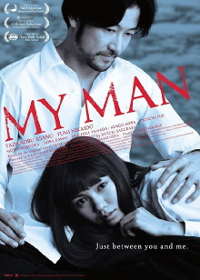 My Man Trailer