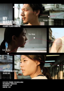 My Marathon Trailer