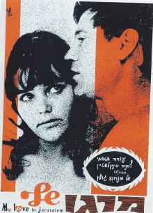 My Margo Trailer