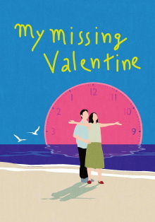 My Missing Valentine Trailer