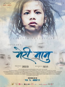 My Mother Trailer