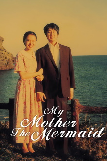 My Mother the Mermaid Trailer